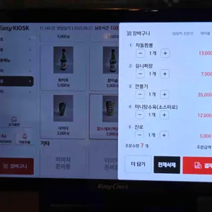 신의손 리뷰 사진