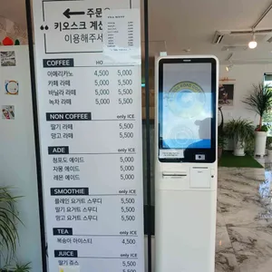 크로스로드커피 리뷰 사진