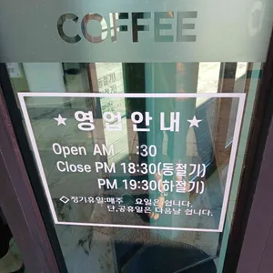 크로스로드커피 리뷰 사진