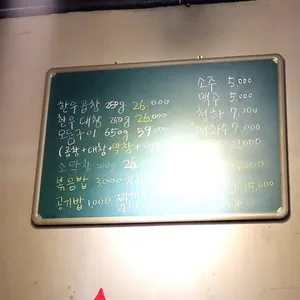 소꼽친구 리뷰 사진