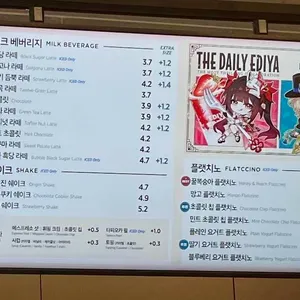 이디야 리뷰 사진