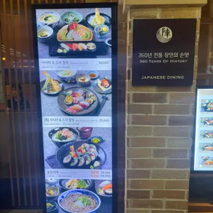 진가와 리뷰 사진