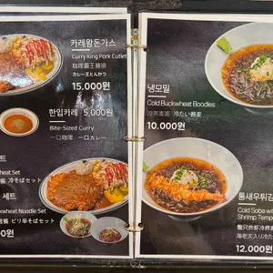 을지돈가스 리뷰 사진