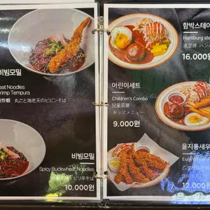 을지돈가스 리뷰 사진