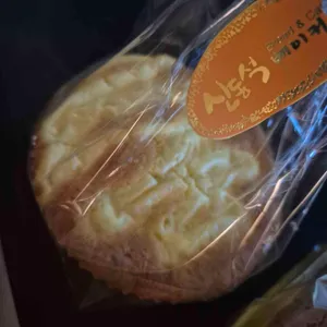 신동석 베이커리 사진