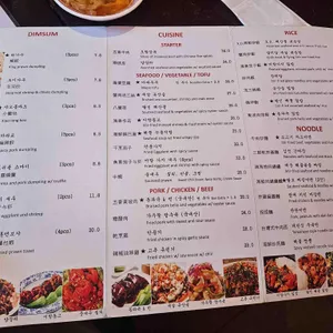 갸우뚱 리뷰 사진