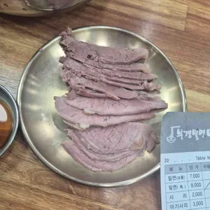부경밀면 대표 사진