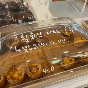 유유유 사진
