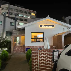 카페 웨더베인 사진