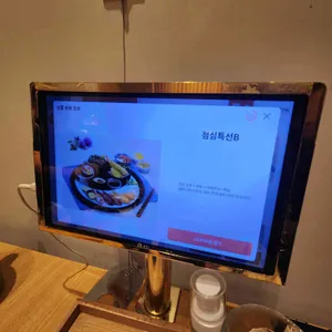 상무초밥 리뷰 사진