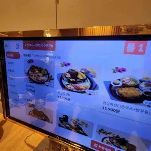 상무초밥 리뷰 사진