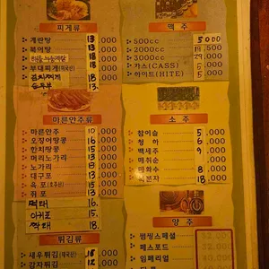 두리랑호프 리뷰 사진