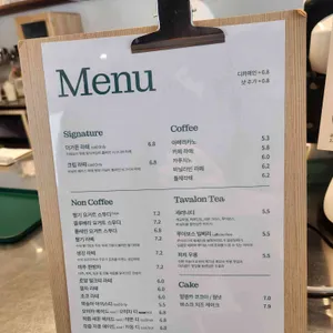 더가드너 리뷰 사진