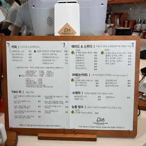 배다골베이커리하우스 리뷰 사진