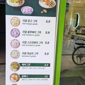 뱃살도둑 리뷰 사진