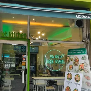 뱃살도둑 사진 2