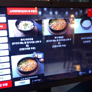 옥소반 리뷰 사진