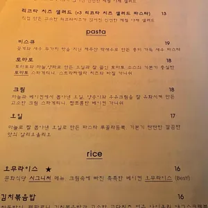 문화식당 리뷰 사진