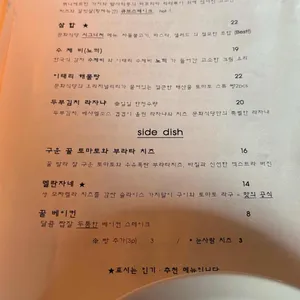문화식당 리뷰 사진