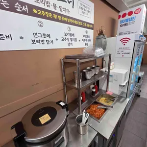 토평보리밥손칼국수 리뷰 사진