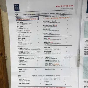 소바식당 리뷰 사진