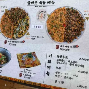 바릇식당 리뷰 사진