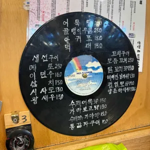 이포어묵 리뷰 사진