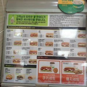 써브웨이 리뷰 사진