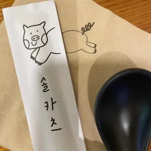 솔카츠 리뷰 사진