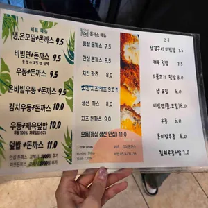 지 리뷰 사진