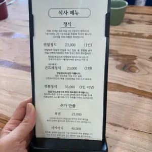 선한레시피 리뷰 사진