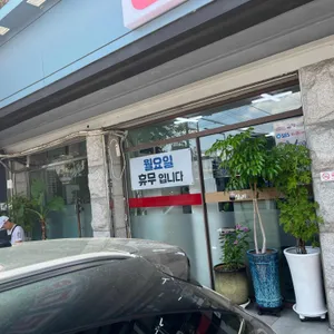 쌍다리돼지불백 리뷰 사진