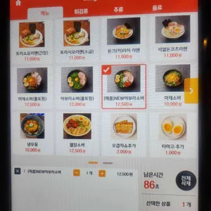 후타츠 리뷰 사진