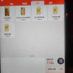 후타츠 리뷰 사진