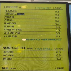 가평휴게소(춘천방향) 리뷰 사진