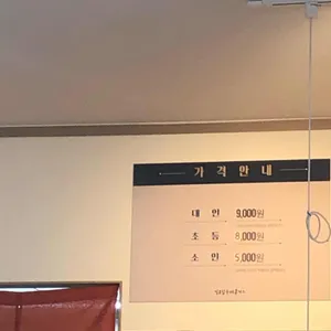 일오삼수제돈까스 리뷰 사진