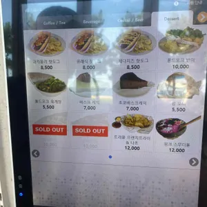 하우하이 리뷰 사진