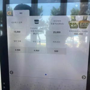 하우하이 리뷰 사진