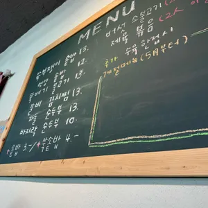 지리산부부솥밥 리뷰 사진