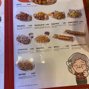 역전할머니맥주 리뷰 사진