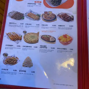 역전할머니맥주 리뷰 사진