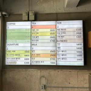 이얼즈 리뷰 사진