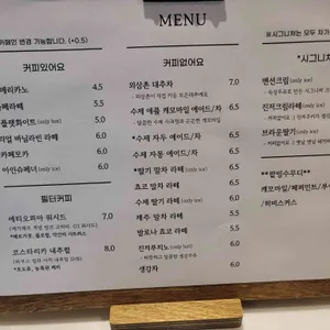 김정배커피맨션 리뷰 사진