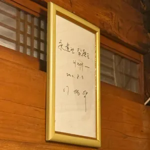 남포면옥 리뷰 사진