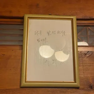 남포면옥 리뷰 사진