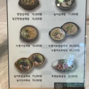 평상집 리뷰 사진