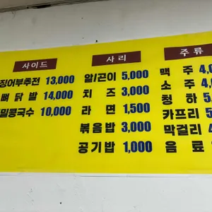 화로 리뷰 사진