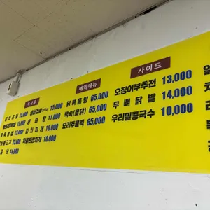 화로 리뷰 사진