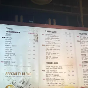 조앤더주스 리뷰 사진