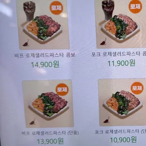 프레퍼스 다이어트 푸드 리뷰 사진